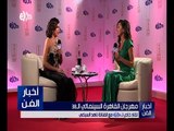أخبار الفن | لقاء خاص مع الفنانة ناهد السباعي في حفل ختام مهرجان القاهرة السينمائي