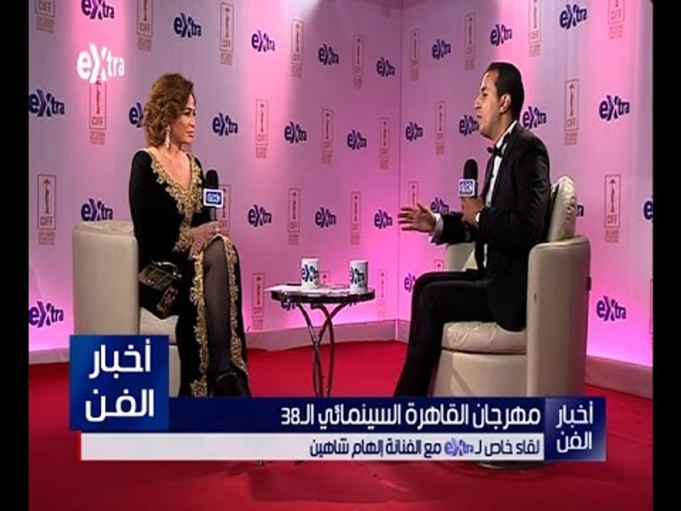 أخبار الفن | لقاء خاص مع الفنانة إلهام شاهين في حفل ختام مهرجان القاهرة السينمائي