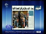 غرفة الأخبار | جريدة الشروق : رسمياً .. النواب يوافق على قانون الجمعيات الأهلية