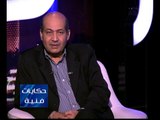 حكايات فنية | طارق الشناوي: ناهد السباعي رفعت اسم مصر في مهرجان القاهرة السينمائي