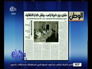 غرفة الأخبار | قراءة في أبرز عناوين و موضوعات الصحف الصادرة اليوم