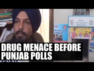 Hoshiarpur police sezies drugs worth Rs 38 lakhs | Oneindia News