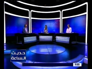 حديث الساعة | مجلس النواب يوافق على مشروع قانون الجمعيات الأهلية | ج 2