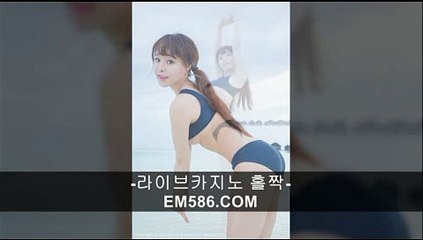 스보벳주소ぉ／／ ＣＭ５６６。ＣＯＭ  ／／ぷ인천카지노