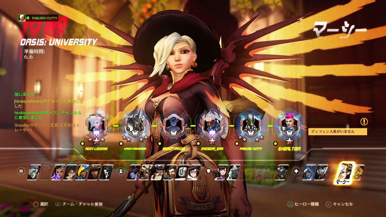 ランクマトレーサー026