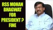 Mohan Bhagwat will be good choice for President, says Shiv Sena : Watch video | Oneindia News