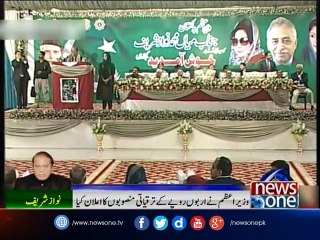 PM Nawaz announces mega development projects for Hyderabad