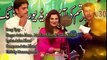 Pashto New Songs 2017 Tappy By Azim Khan Muslim Khan & Nadia Khyal