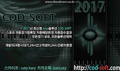 최신형 토토솔루션 바카라와 함께 토토솔루션 카톡haricuty스카이프cuty hary