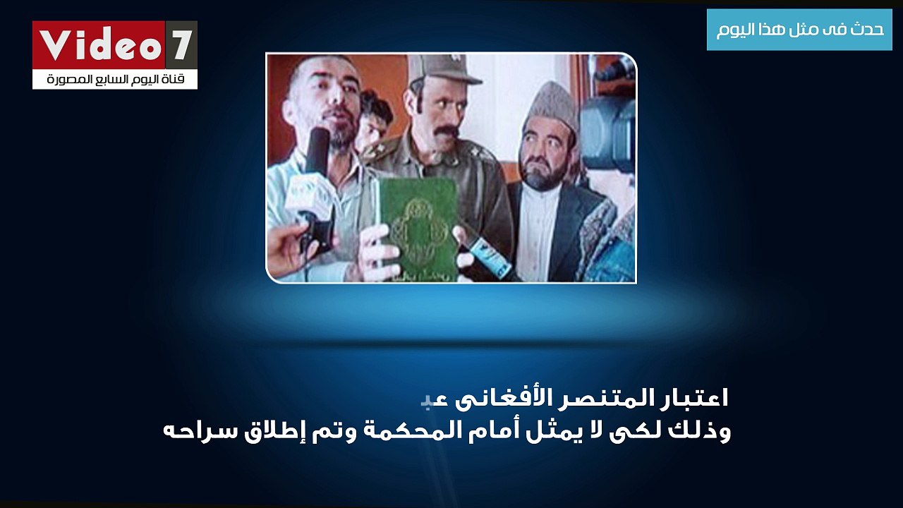 حدث فى مثل هذا اليوم.. رحيل الأستاذ على أمين مؤ...