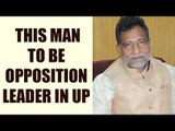 Akhilesh Yadav chooses Ram Govind Chaudhary as opposition leader in UP | Oneindia News