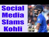 India Vs England: Social Media Slams Virat Kohli | Oneindia News