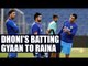 India vs England 3rd T20I : MS Dhoni gives batting tips to  Raina|Oneindia News