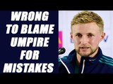 India vs England 3rd T20I:  Joe Root says its wrong to blame Umpire for mistakes|OneindiaNews