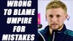 India vs England 3rd T20I:  Joe Root says its wrong to blame Umpire for mistakes|OneindiaNews