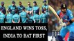 India vs England 3rd T20 | Kohli to bat first after Morgan wins toss | Oneindia News