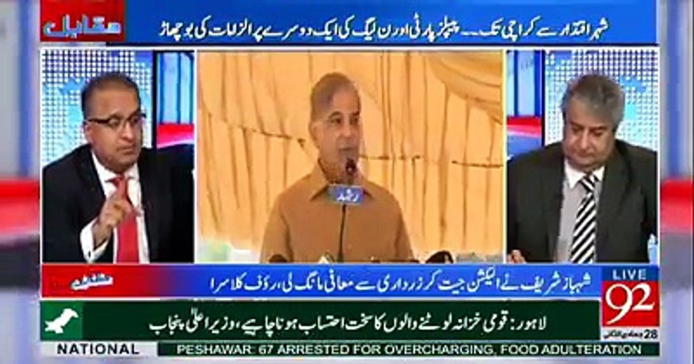 Rauf Klasra grills Shahbaz Sharif on his good governance is Punjab. Watch video