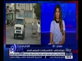 غرفة الأخبار | بليغ المخلافي الإعلامي اليمني يتحدث عن آخر تطورات الأوضاع في اليمن