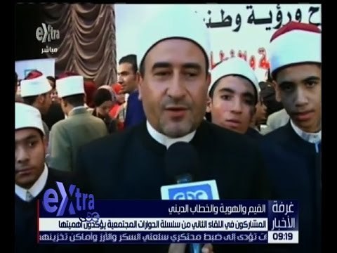 غرفة الأخبار | المشاركون في اللقاء الثاني من سلسلة الحوارات المجتمعية يؤكدون أهميتها