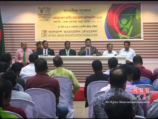 ২৯ মার্চ শুরু হচ্ছে ভারোত্তোলন প্রতিযোগিতা