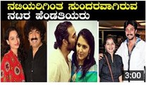 Kannada Actors Wives Who Look More Beautiful than Actresses - YouTube