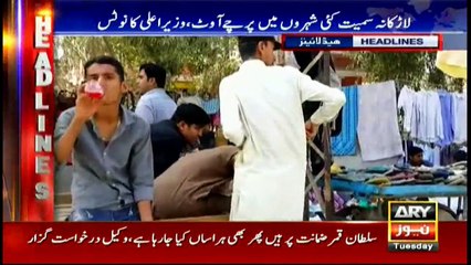 Headlines 1100 27th March 2017