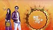 Kuch Rang Pyar Ke Aise Bhi - 28th March 2017 - Upcoming Twist in KRPKAB Sony Tv Serial News 2017