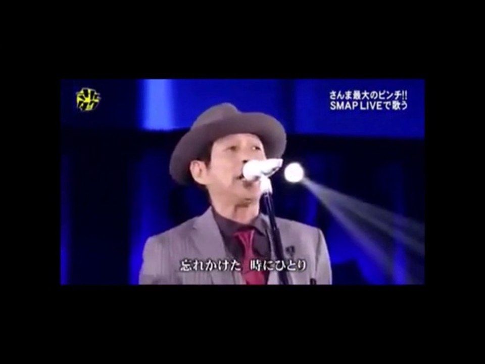 さんたく SMAP× さんま スマップライブにさんま登場！②