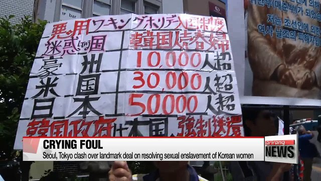 Exploring Korea-Japan relations, from Seoul to Tokyo