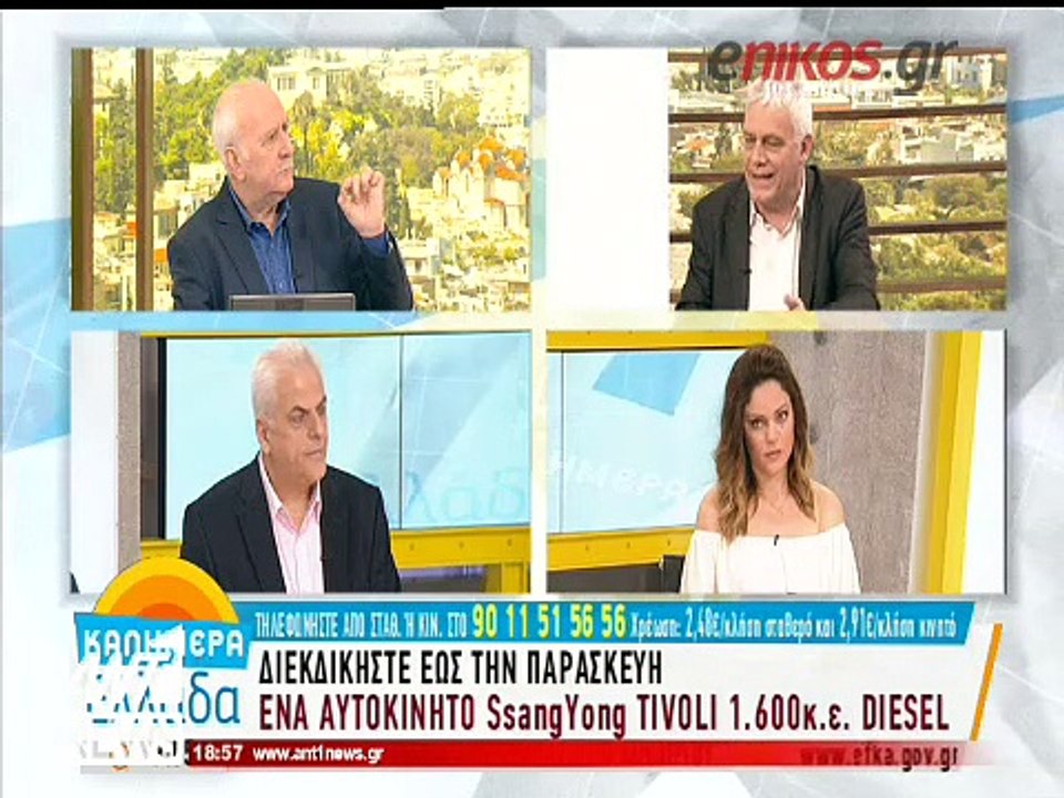 Δεν έχει τίτλο