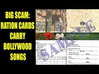UP ration cards carry names from Bollywood songs and vegetables | Oneindia News