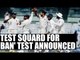 Indian squad for one off test with Bangladesh announced | Oneindia News