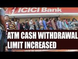 RBI lift cash withdrawal limit from ATM | Oneindia News