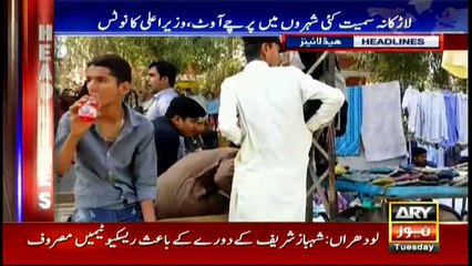 Headlines 1300 27th March 2017