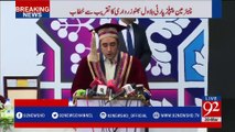 Islamabad: Bilawal Bhutto Zardari addresses SZABISTconvocation - 92NewsHDPlus
