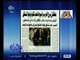 غرفة الأخبار |  جريدة الأهرام : منطقتان ببرج العرب و أسيوط لدعم تكنولوجيا المستقبل