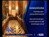 غرفة الأخبار | تفعيل اتفاقيات اللجنة العليا المصرية السودانية المشتركة