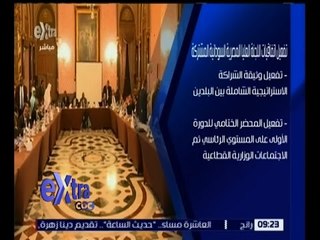 Video herunterladen: غرفة الأخبار | تفعيل اتفاقيات اللجنة العليا المصرية السودانية المشتركة