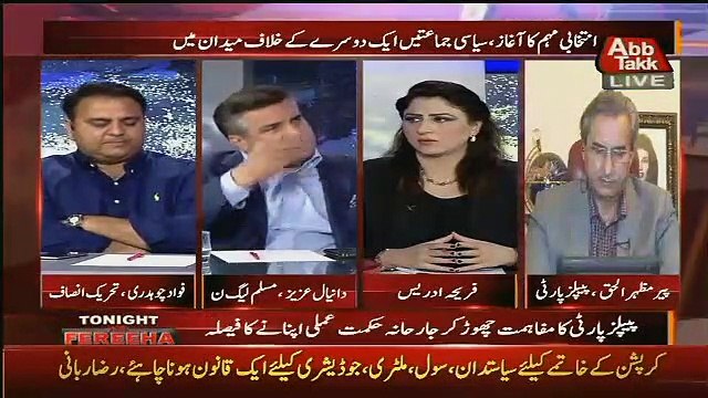 Debate Between Daniyal Aziz And Fawad Chaudhary.