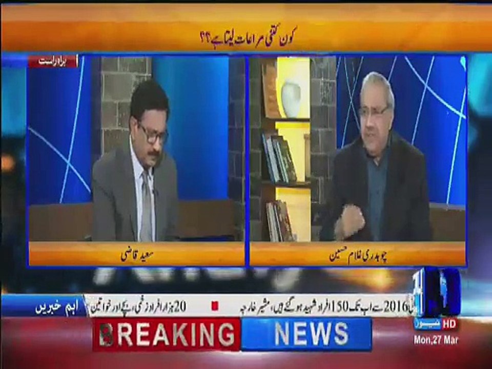 Main Aesay Logon Ka Zikr Hi Nahi Karna Chahta- Ch Ghulam Hussain Gets Angry on Ishaq Dar