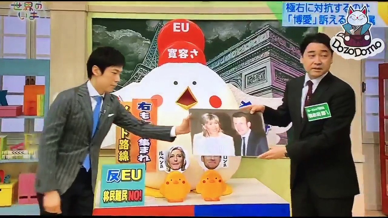 La TV japonaise et les Macron
