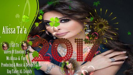 اهداء لملكة الاحساس الفنانة اليسا اغنيةتعا توزيع موسيقي جديد عزف وتلحين وتصميم جرافيك وميديا عاشق العندليب