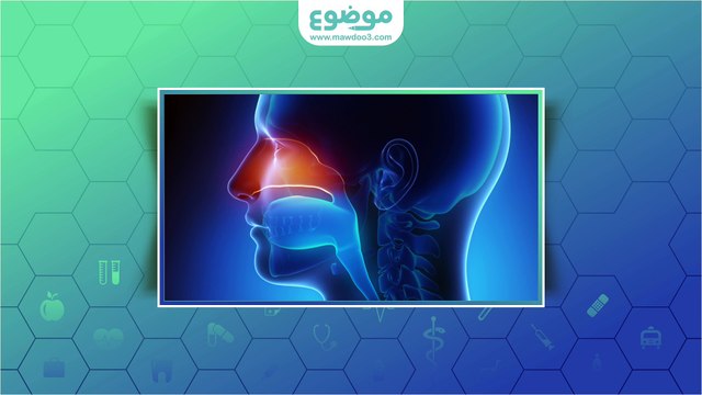 #موضوع: علاج التهاب الجيوب الانفية