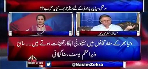 Panama Case is a grave Hassan Nisar interesting analysis and how it will affect the country