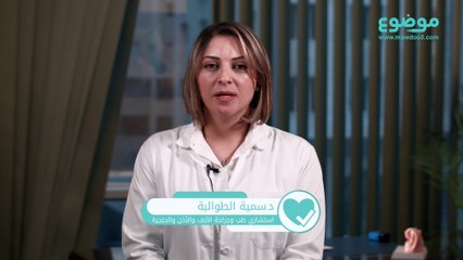 #موضوع: ما هو احتقان الحلق؟