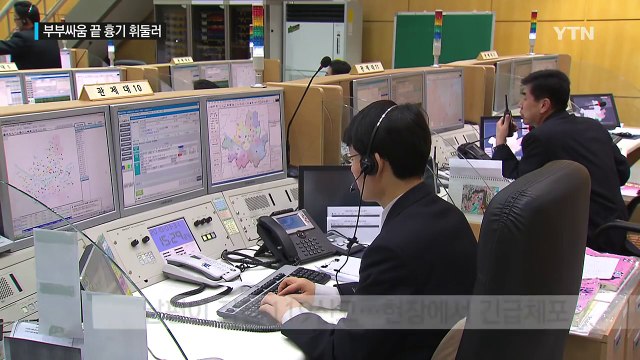 부부싸움 끝 흉기 휘둘러...아내 살해·딸 부상 / YTN (Yes! Top News)