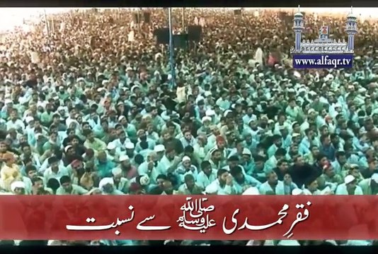 His Excellency Sahibzada Sultan Ahmad ALI Sb speaking about heights of Faqr