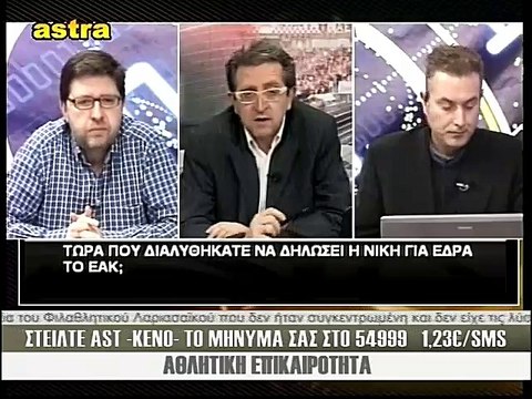 16η Χανιά-ΑΕΛ 0-0 2015-16 Astra sport (Astra tv)