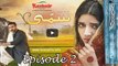 Sammi Episode 2 HUM TV Drama 5 February 2017