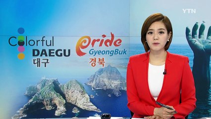 [경북] 김천산업단지 2단계 준공...3조3천억 원 투자 유발 기대 / YTN (Yes! Top News)